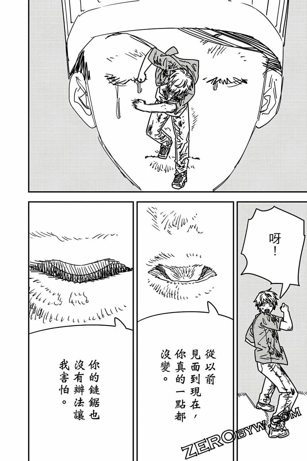 第 119 页