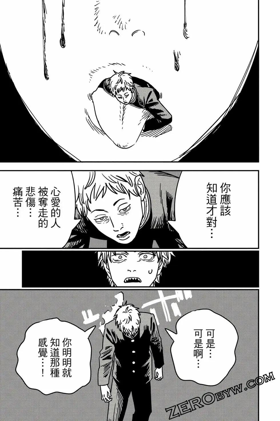 第 120 页