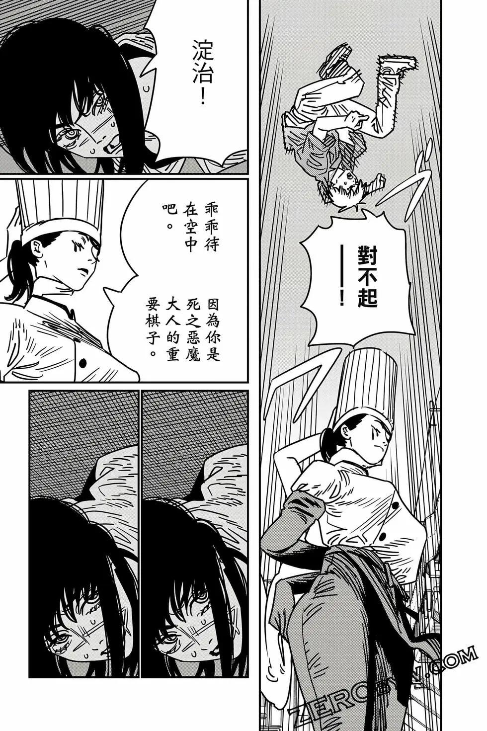 第 122 页