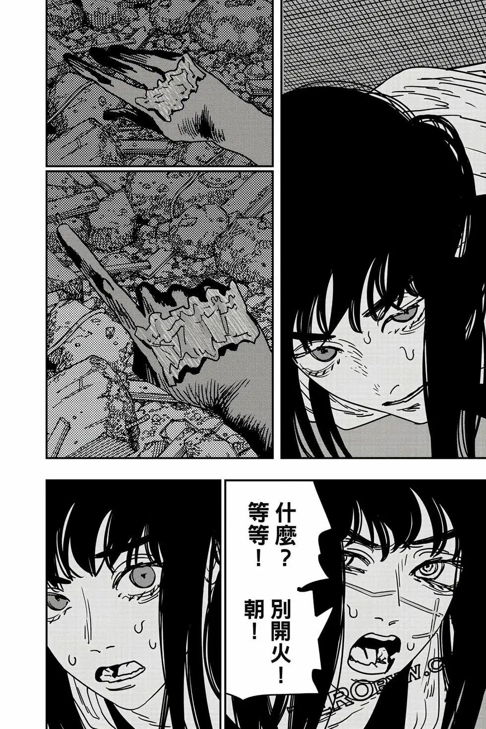 第 123 页