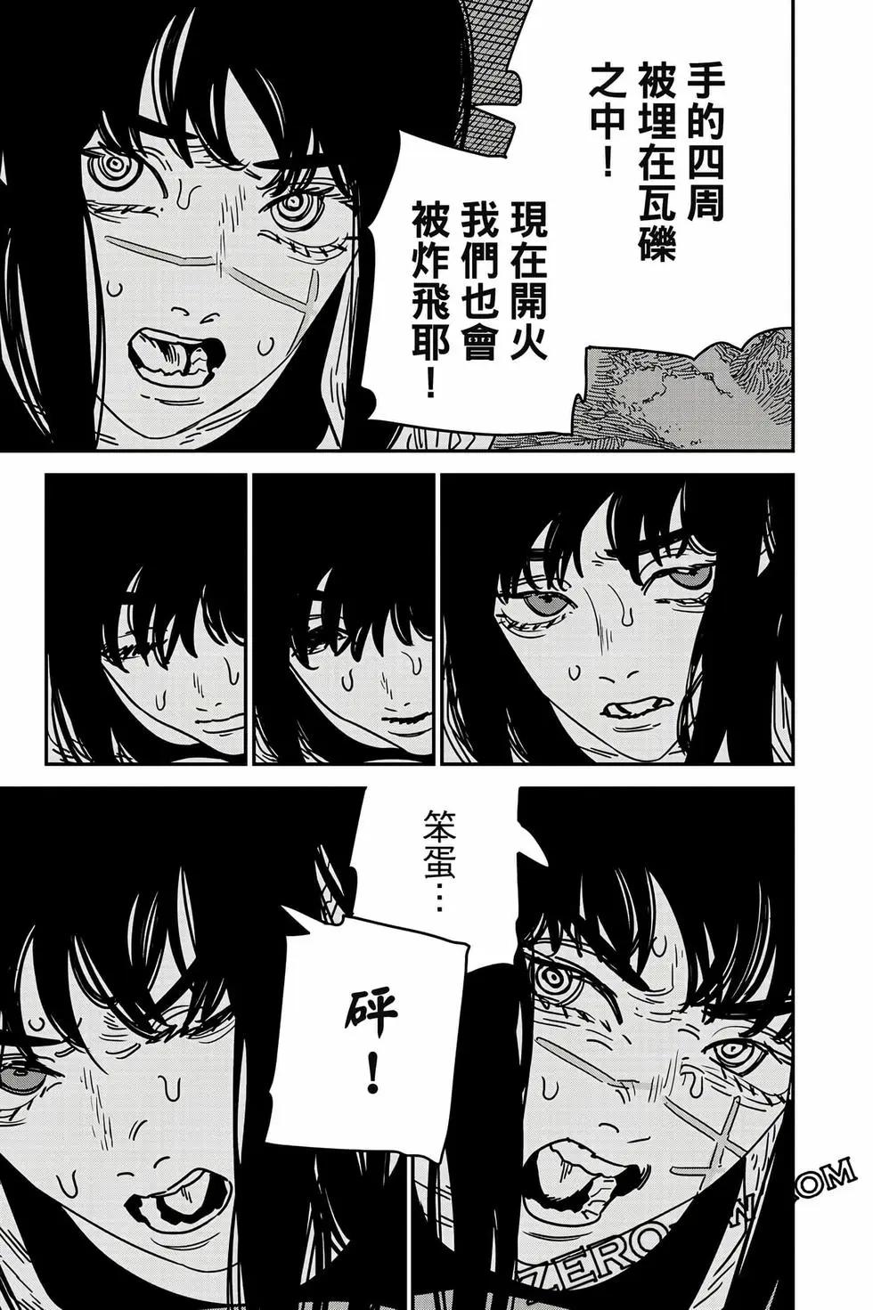 第 124 页