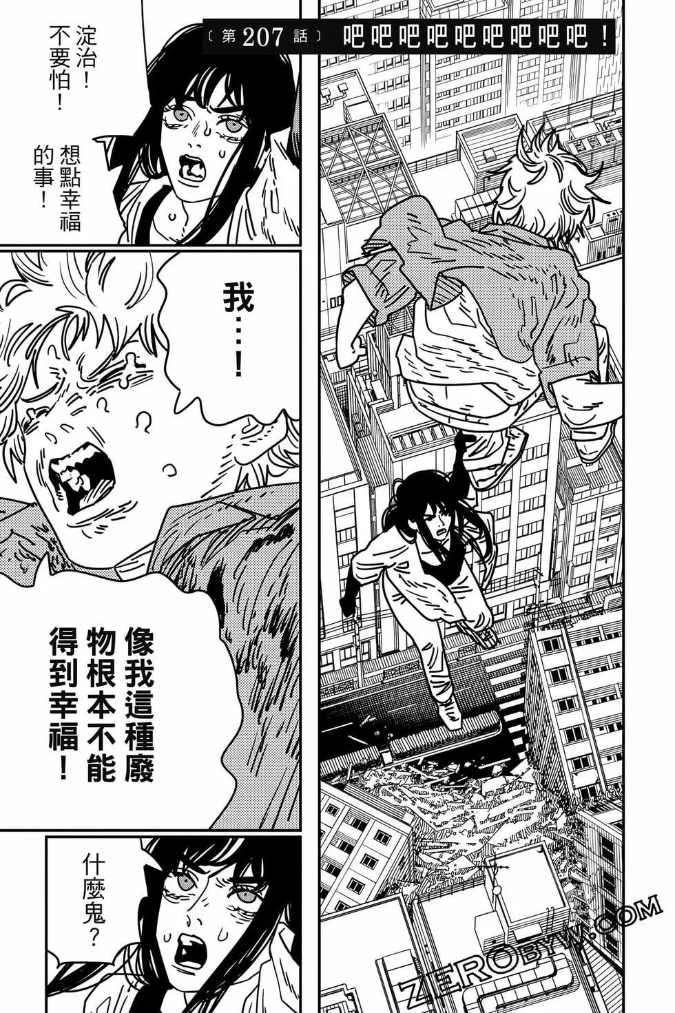 第 128 页
