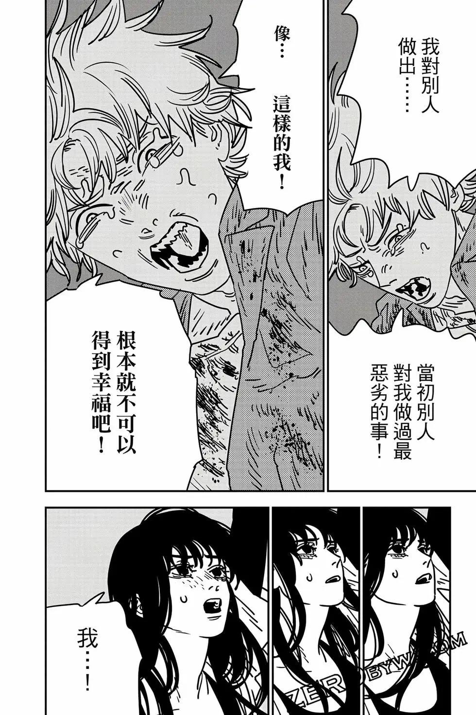 第 129 页