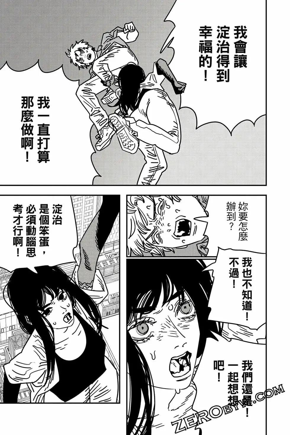 第 130 页
