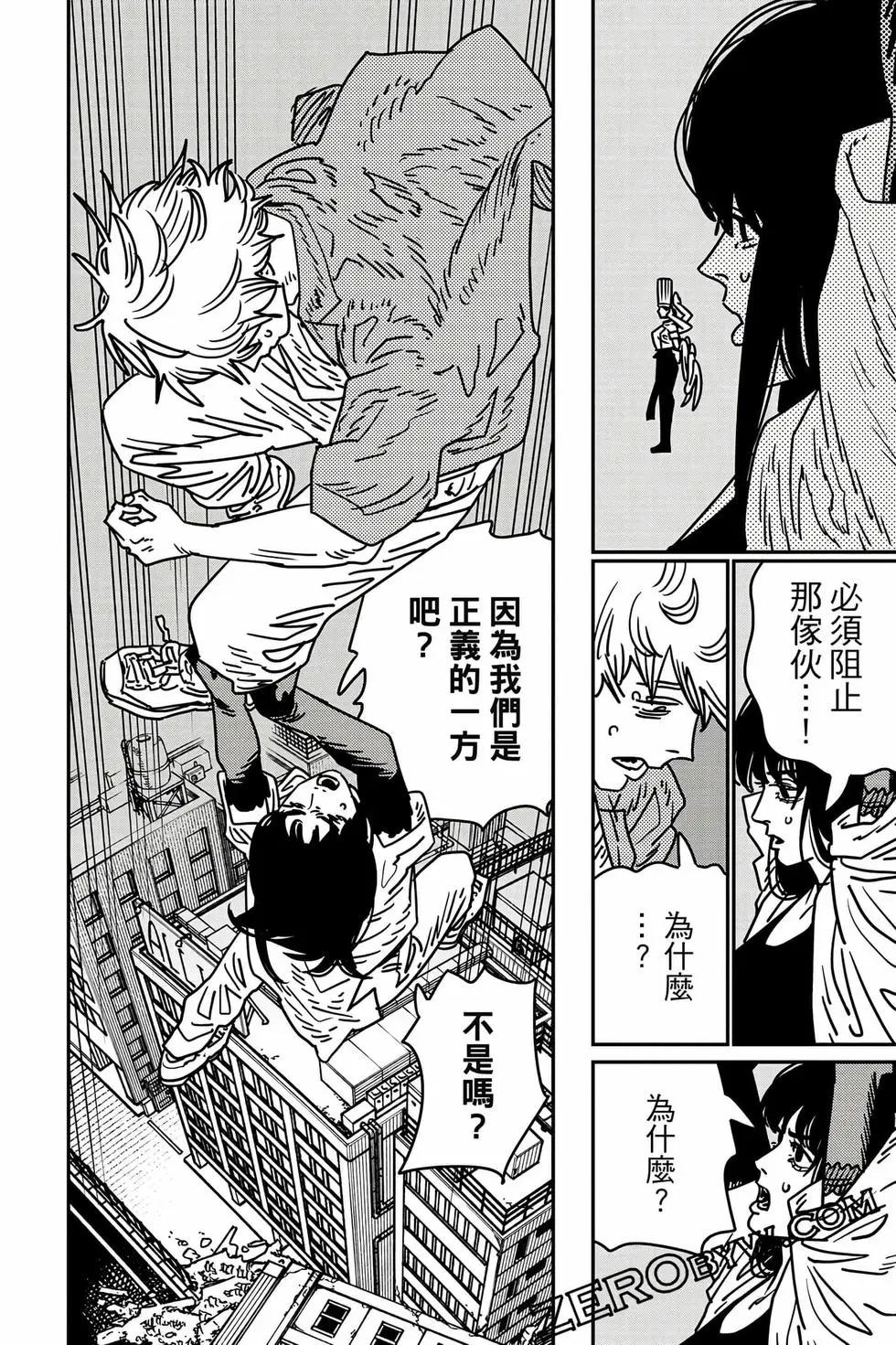 第 133 页