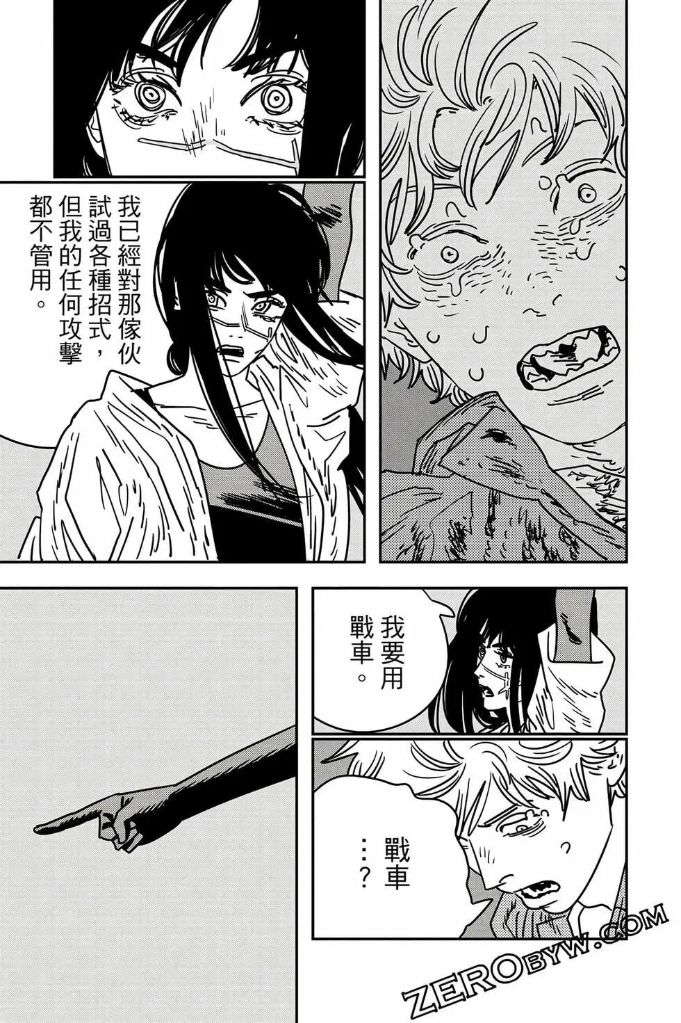 第 134 页