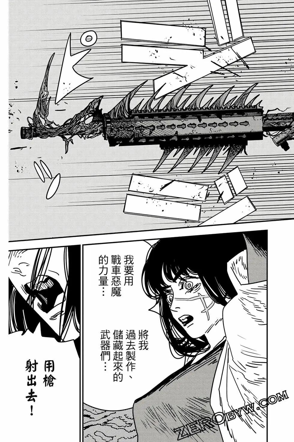第 136 页