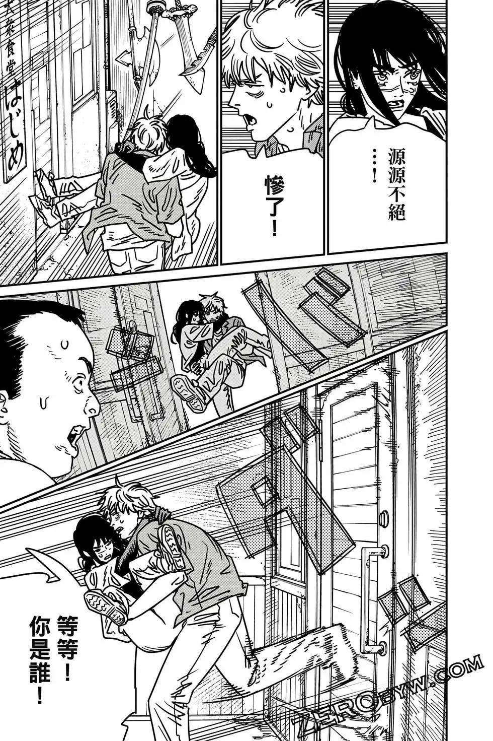 第 148 页