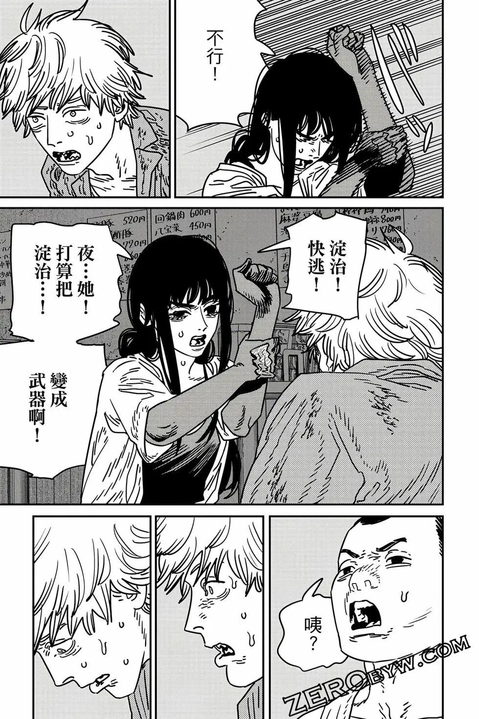 第 152 页