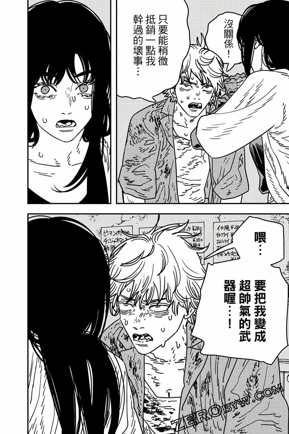 第 153 页