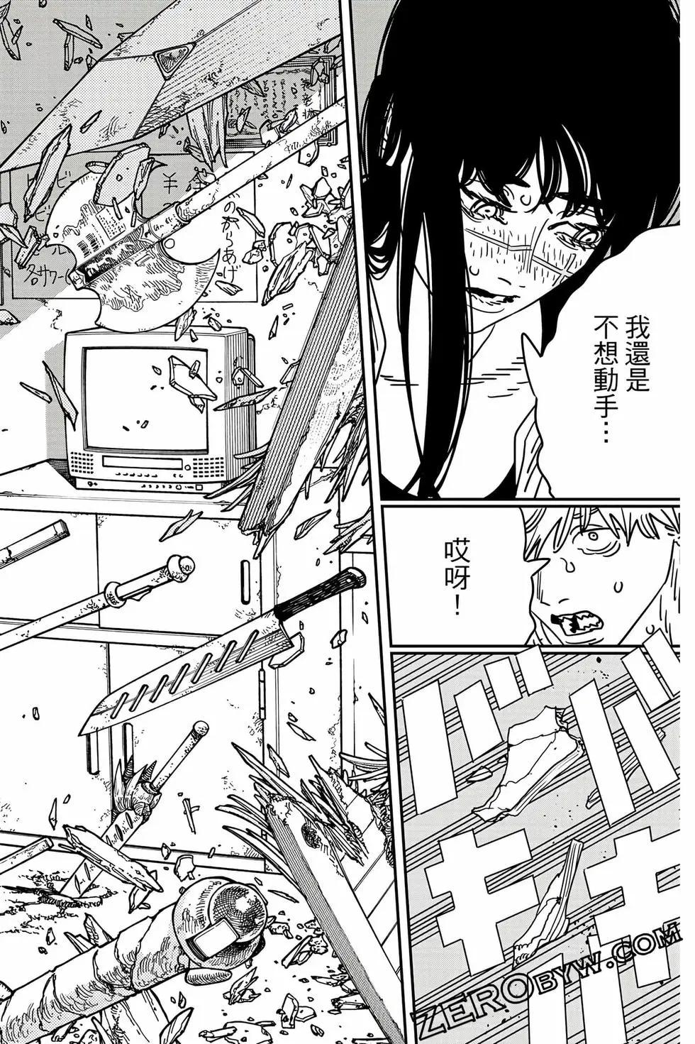 第 155 页