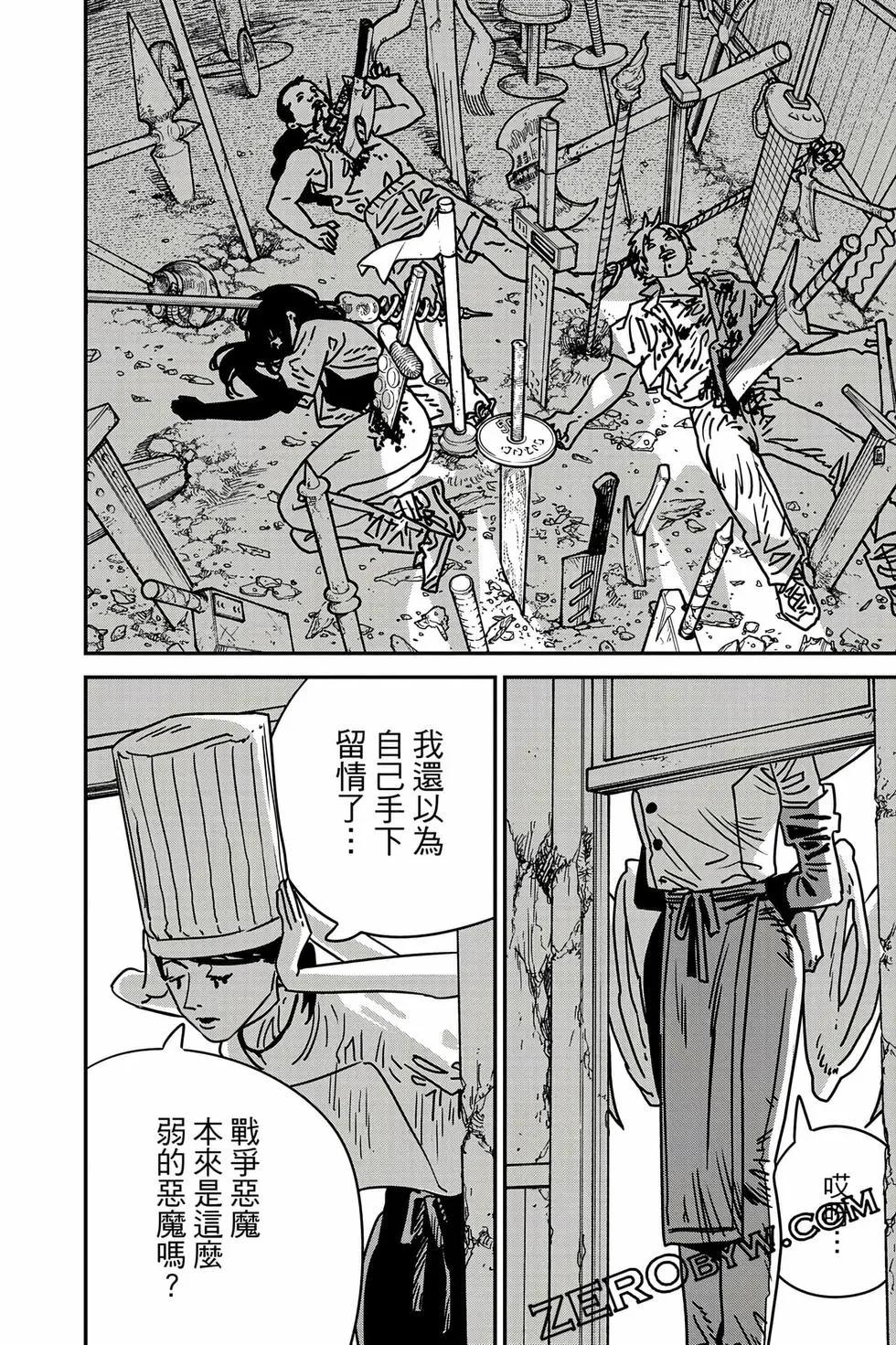 第 159 页