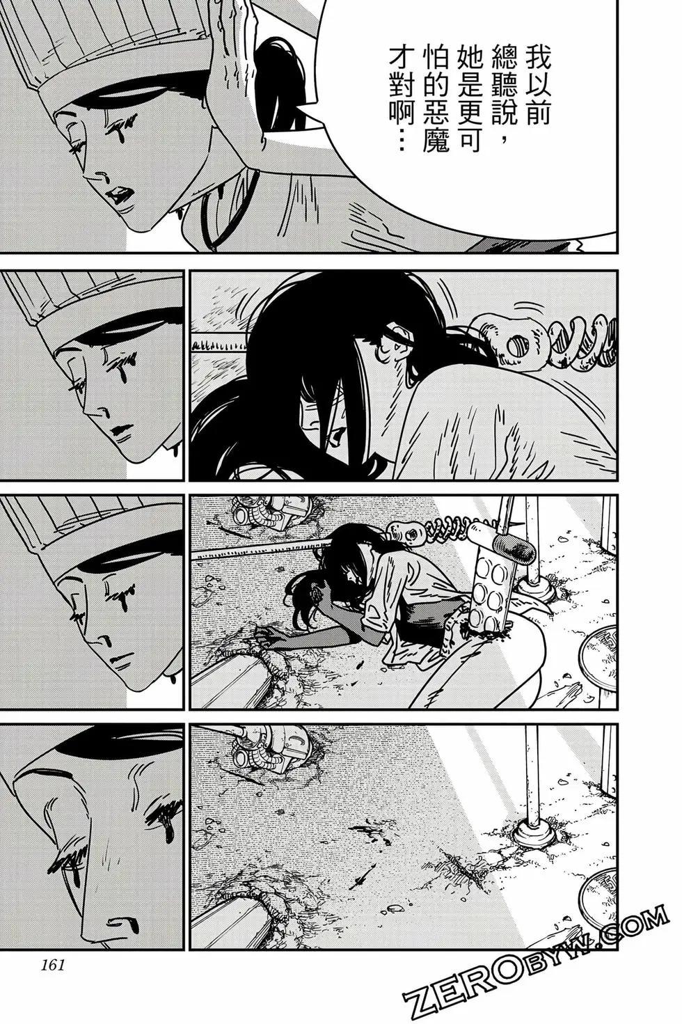 第 160 页