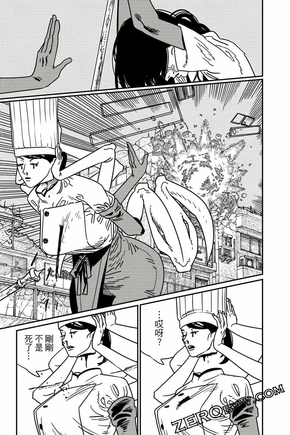 第 162 页