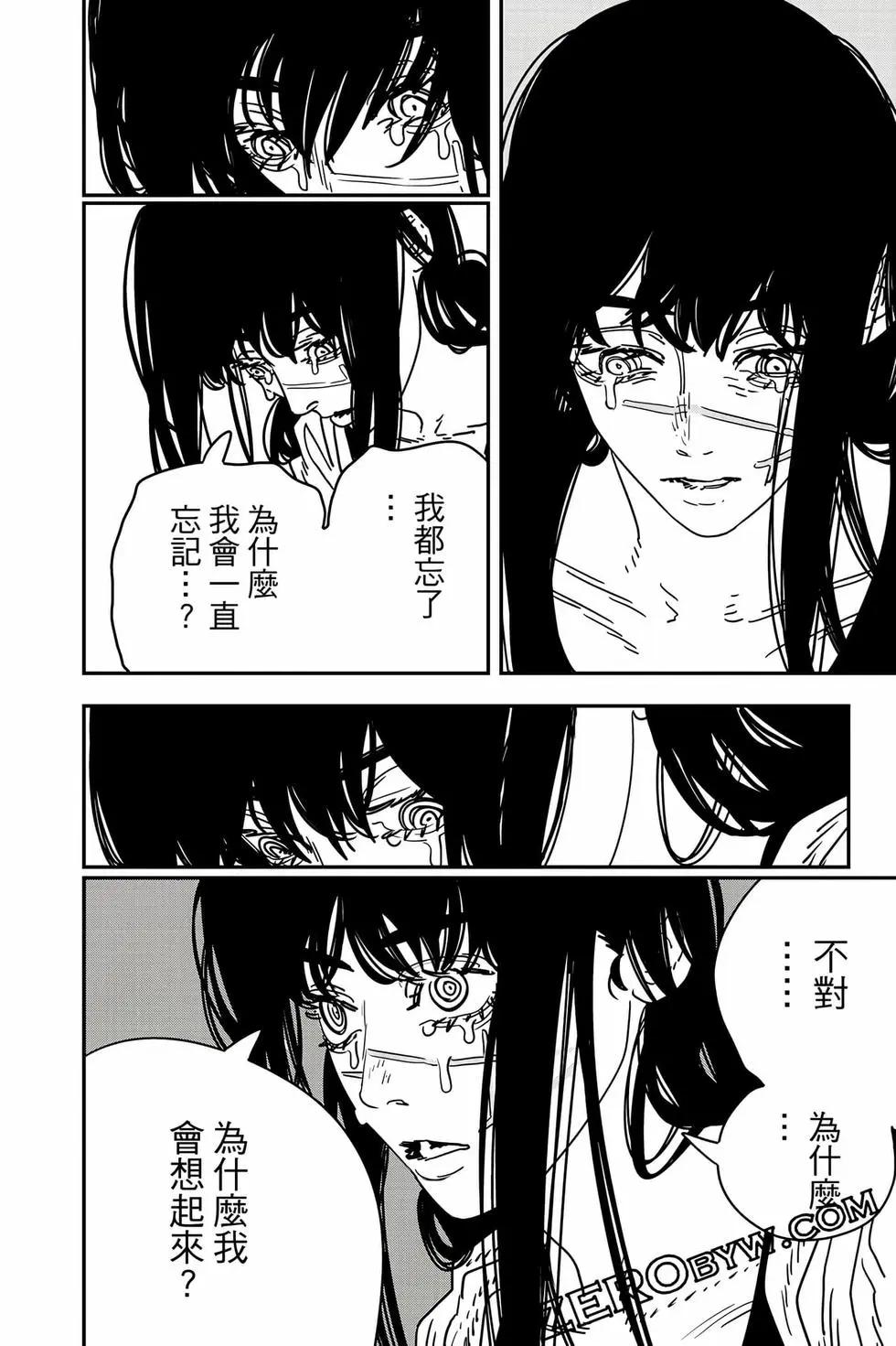 第 165 页