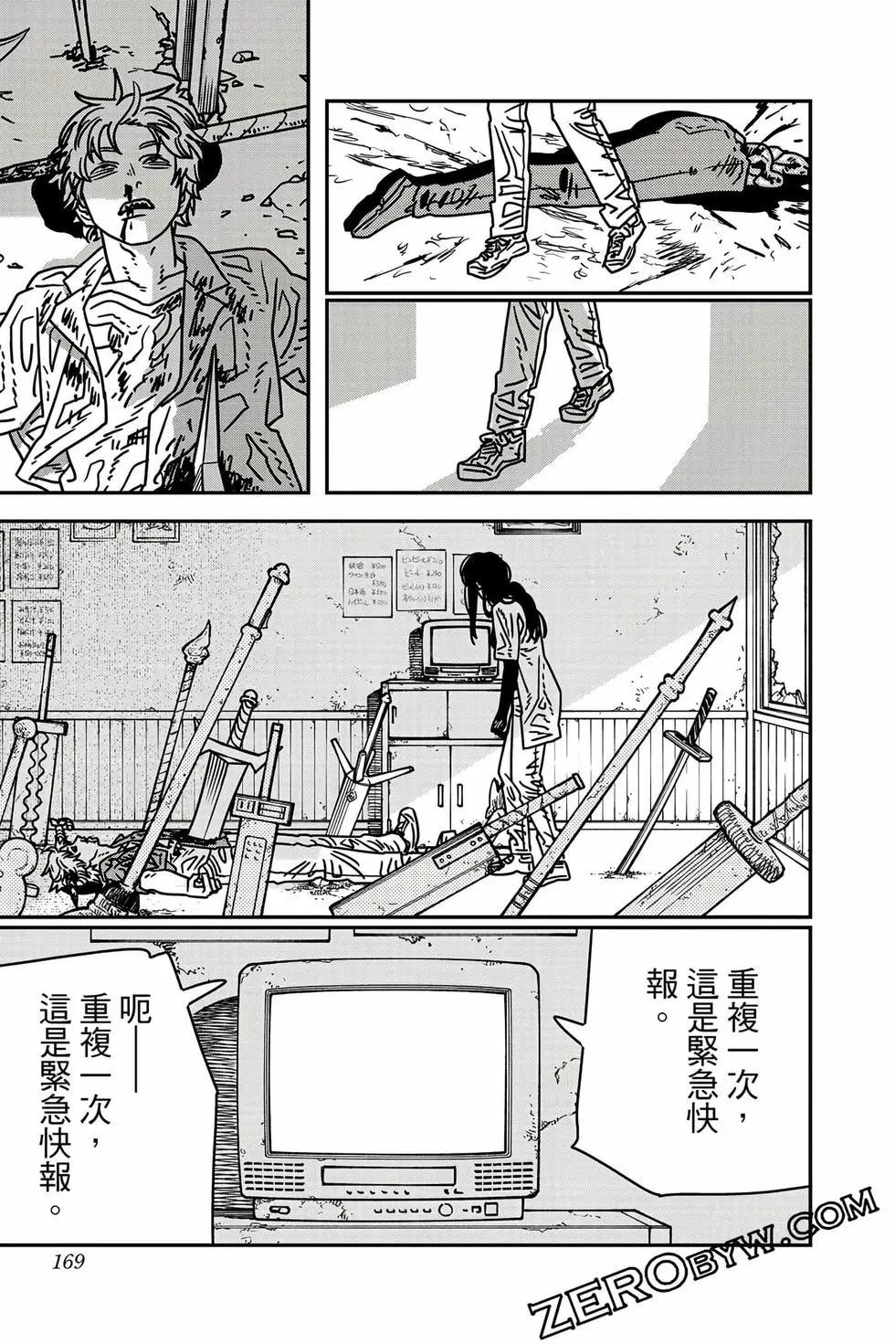 第 168 页