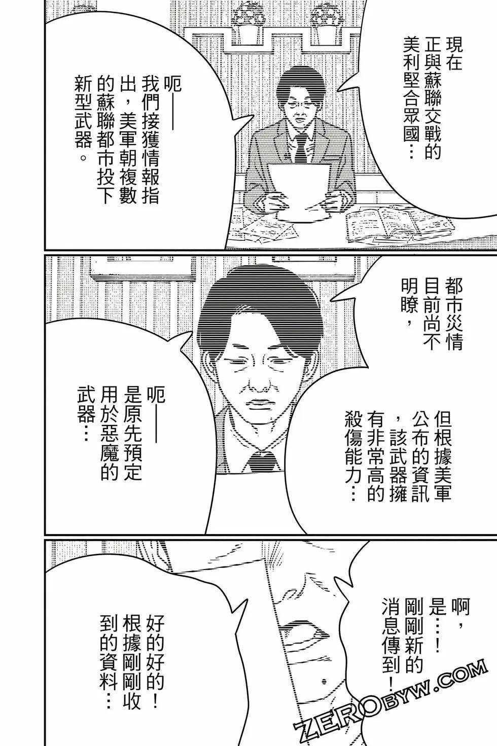 第 169 页