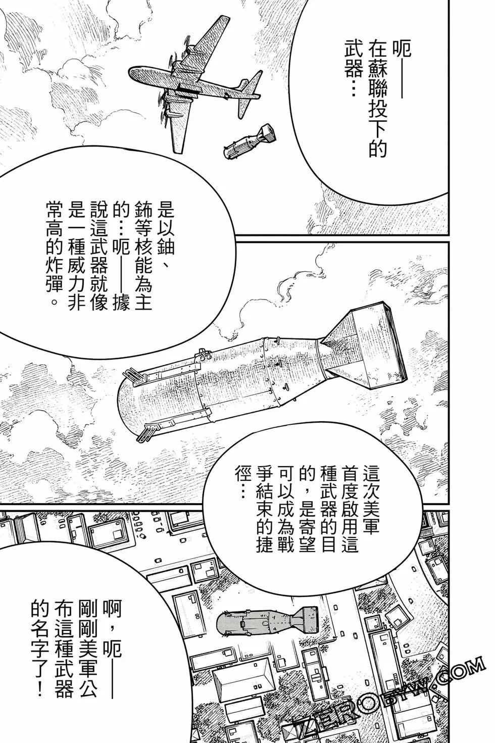 第 170 页