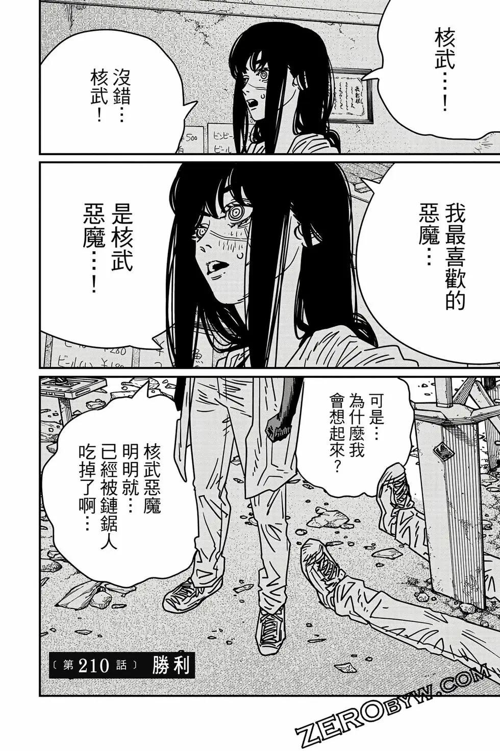 第 173 页
