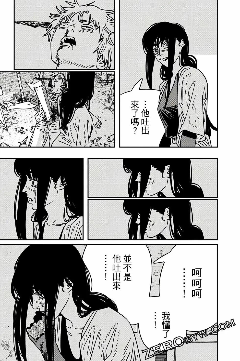 第 174 页
