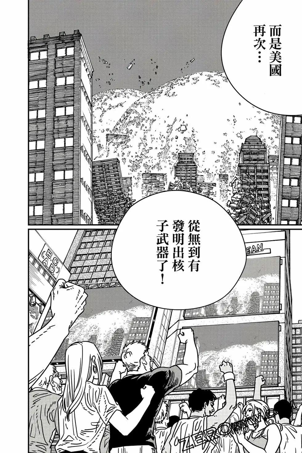第 175 页