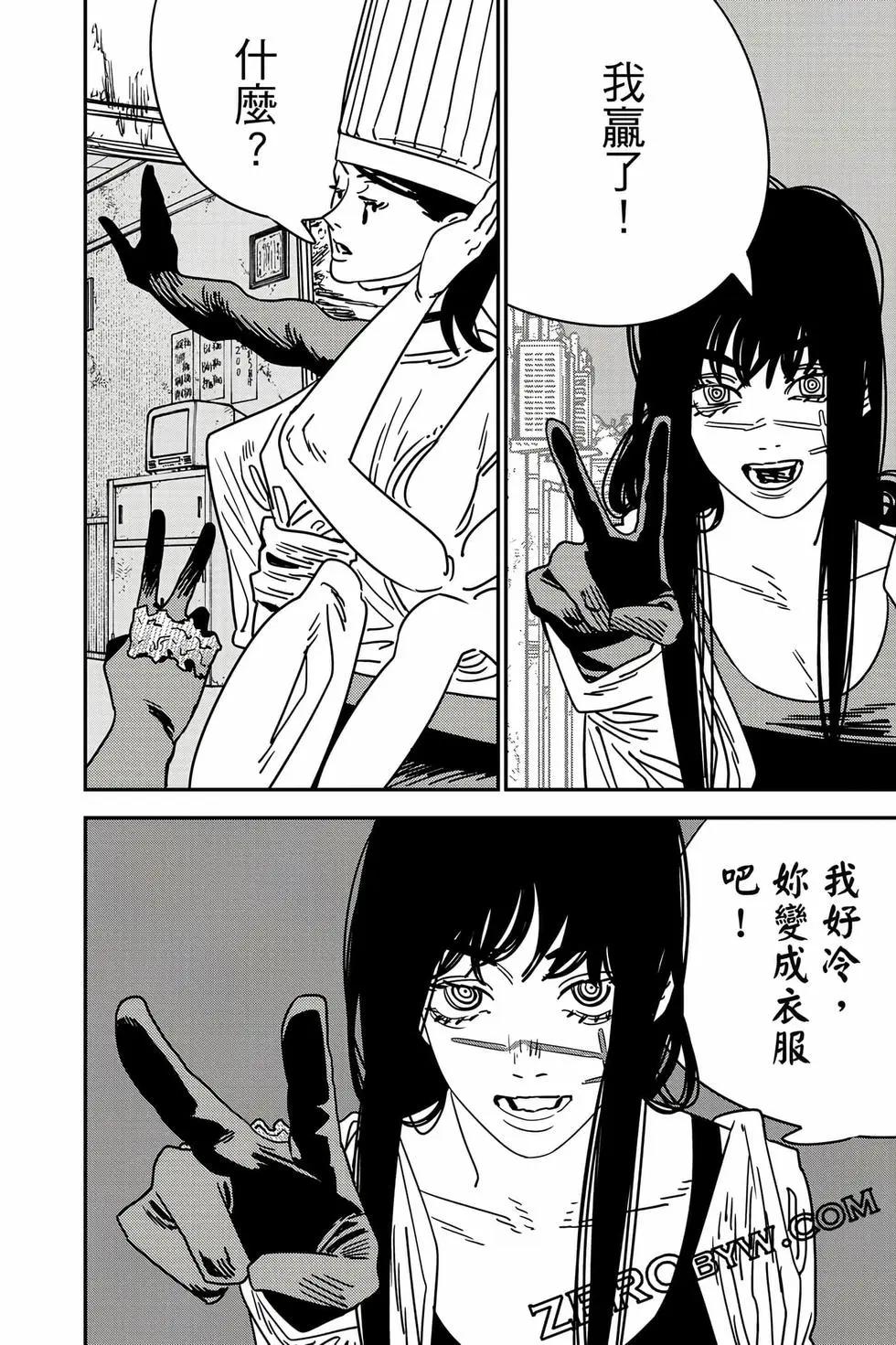 第 177 页