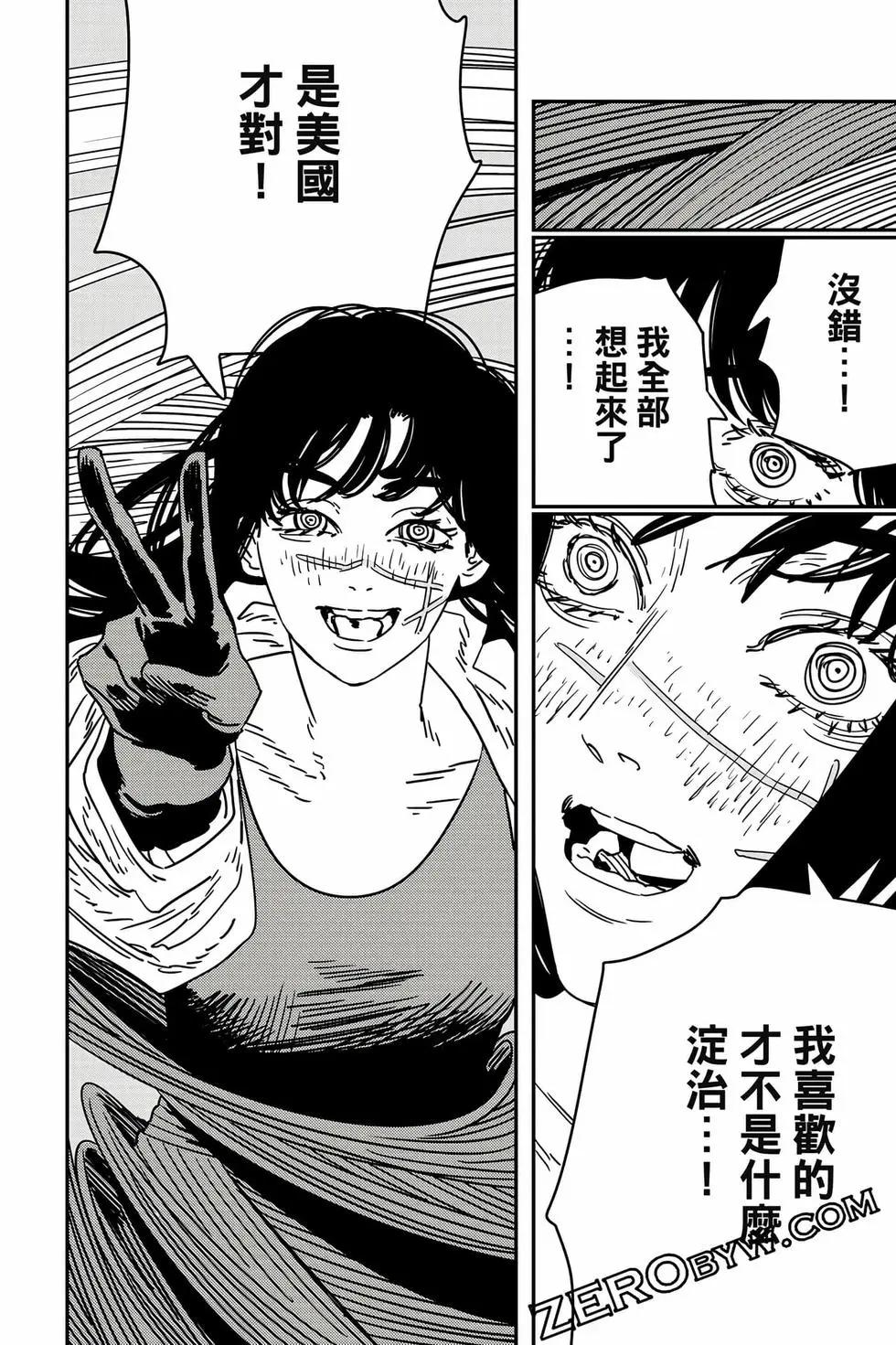 第 179 页