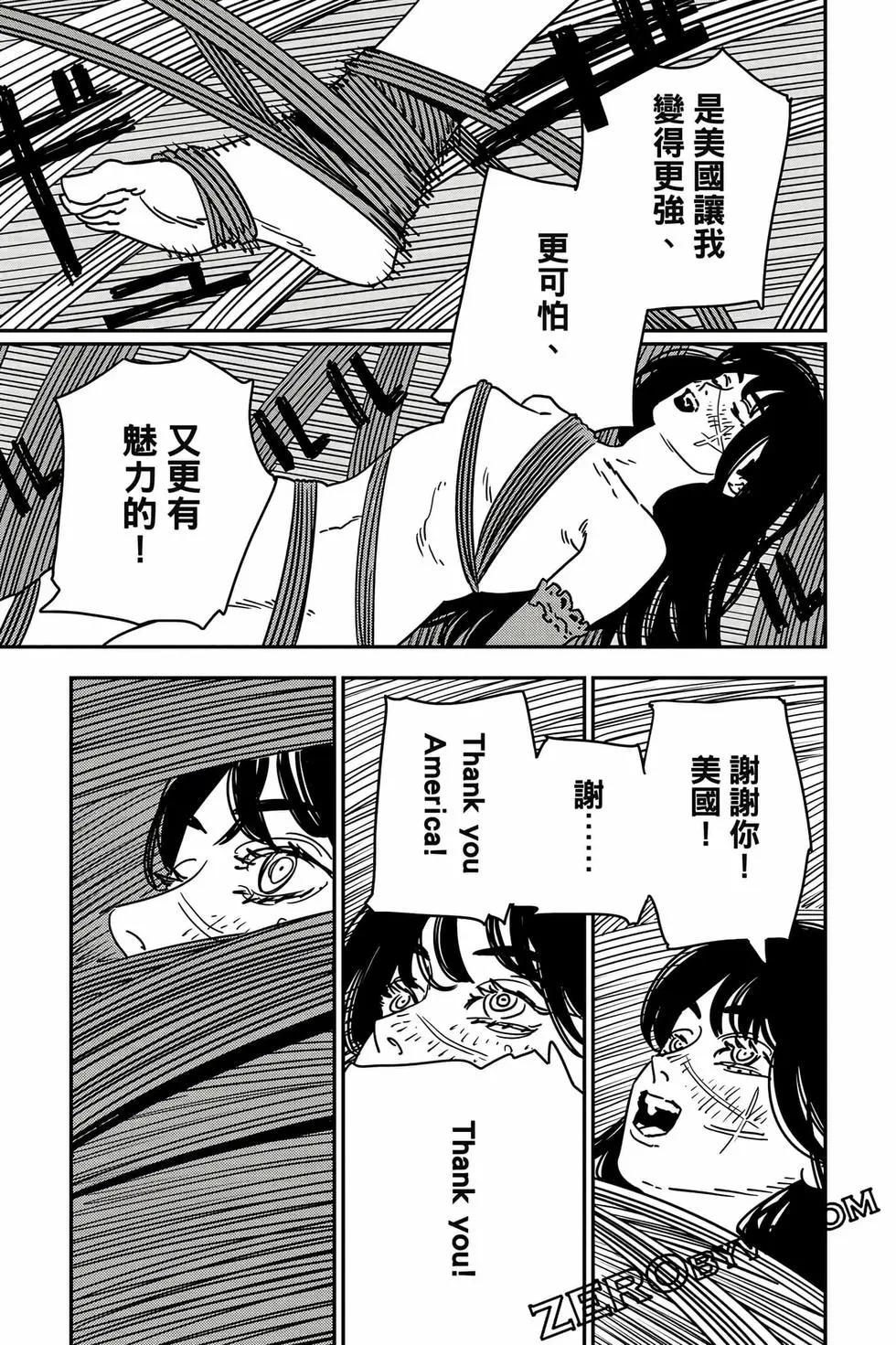 第 180 页