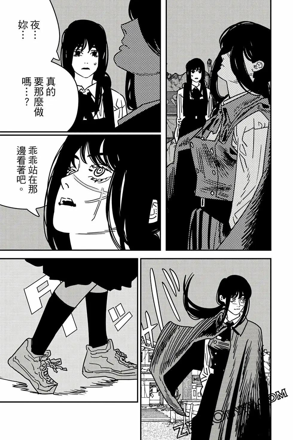 第 184 页