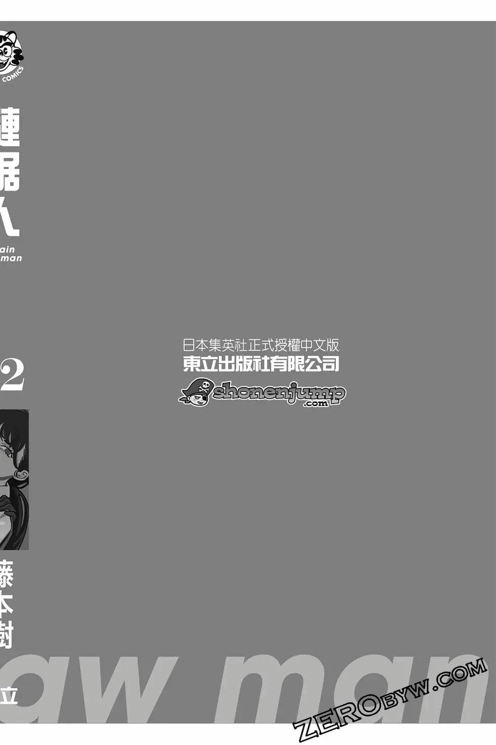 第 191 页