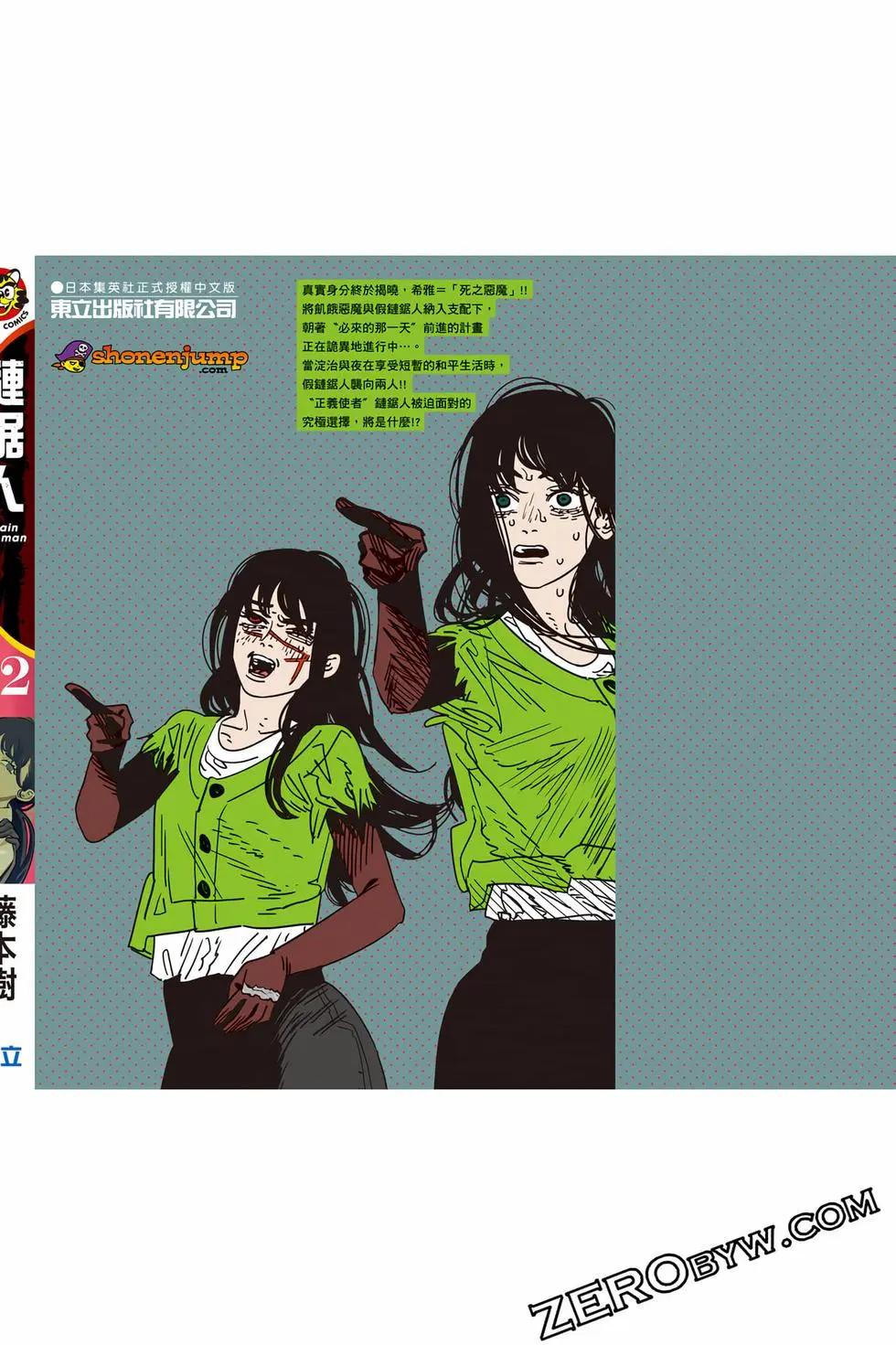 第 193 页