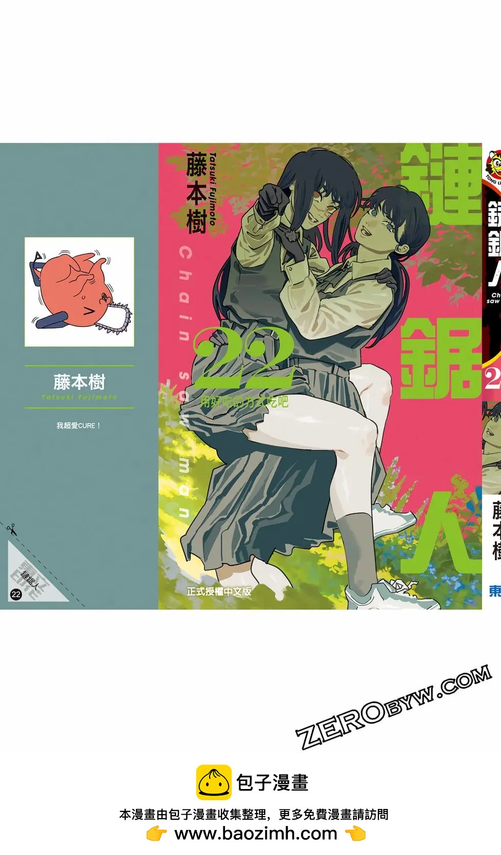第 194 页