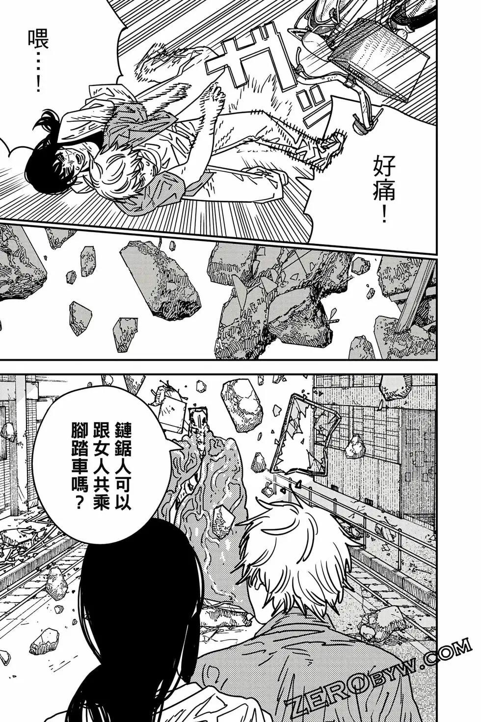 第 32 页