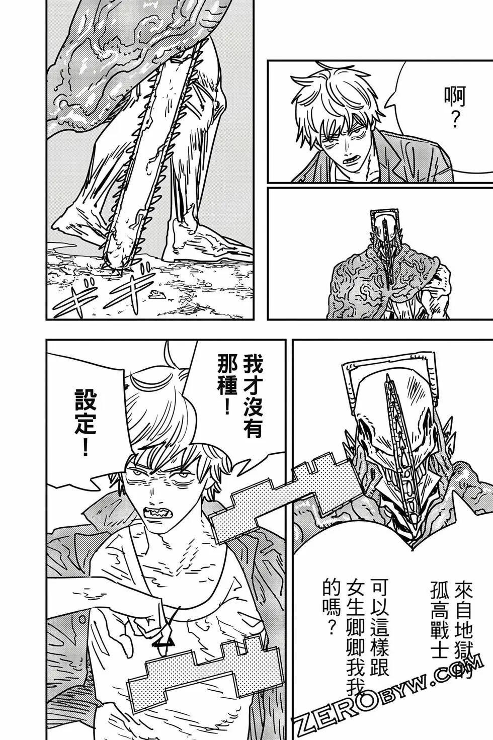 第 33 页
