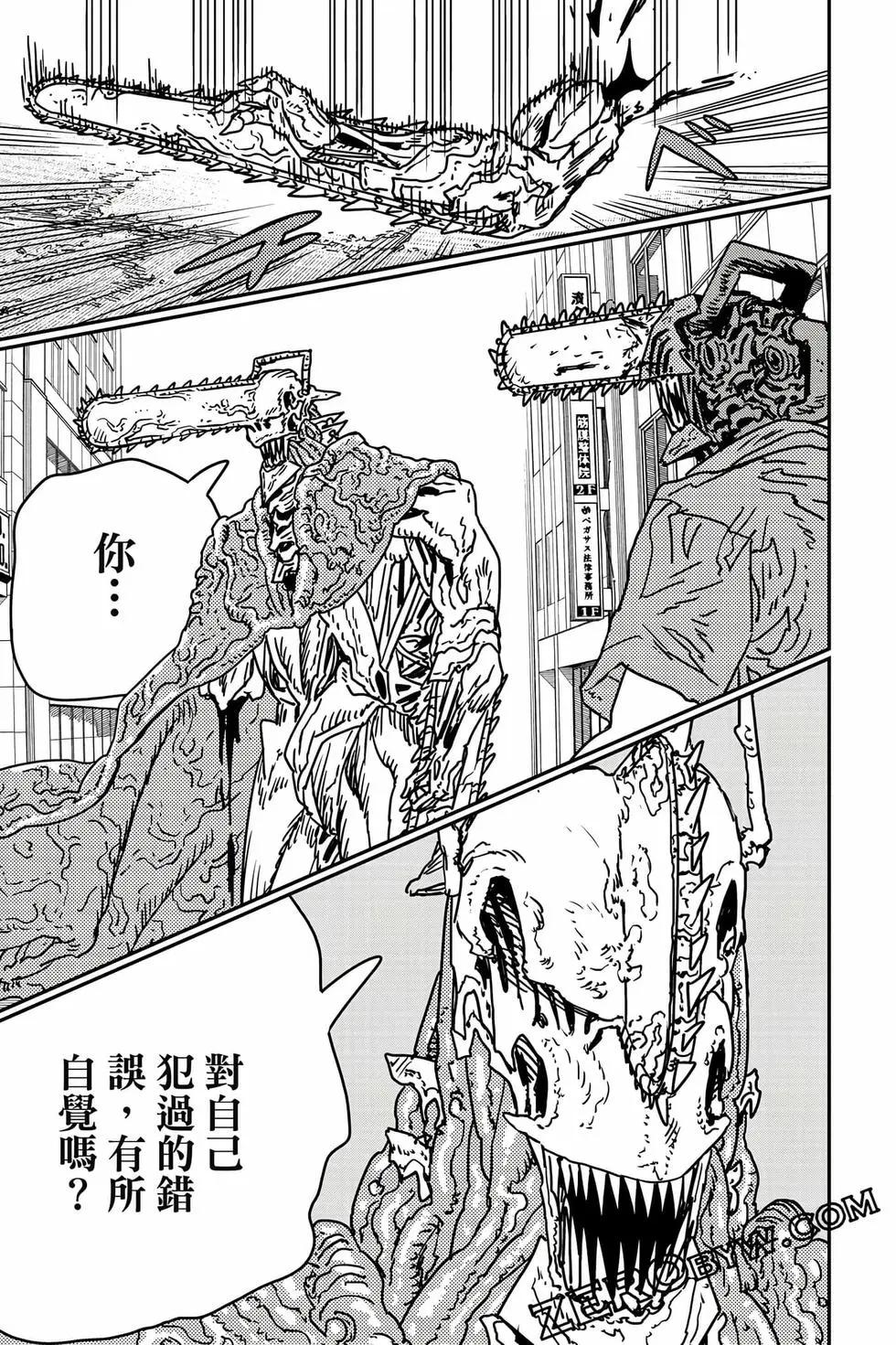 第 36 页