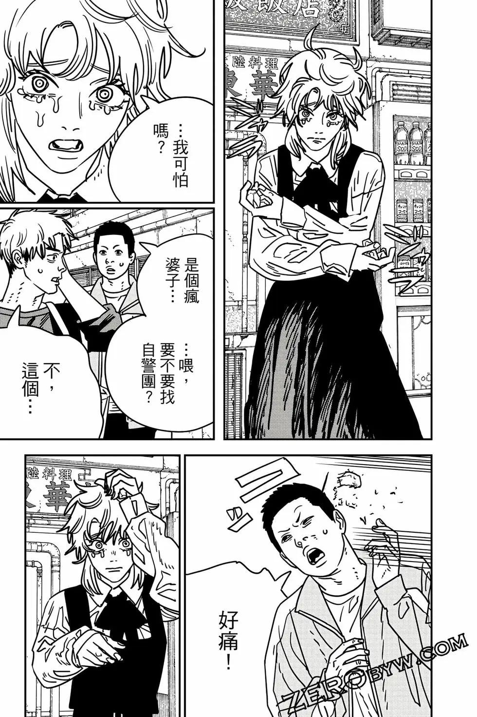 第 38 页