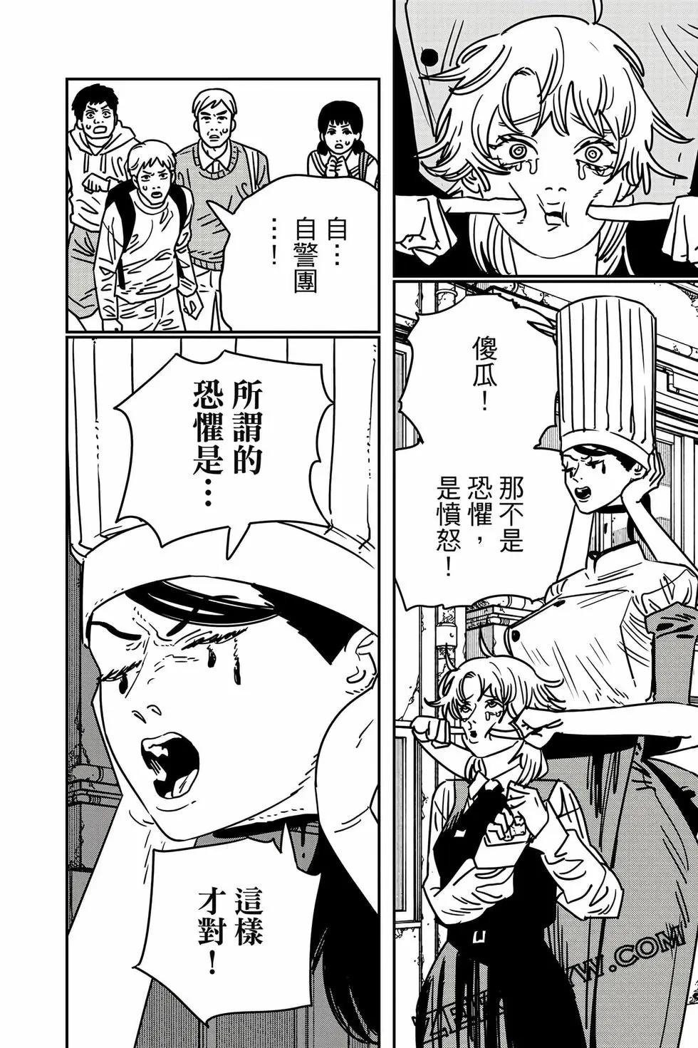 第 41 页