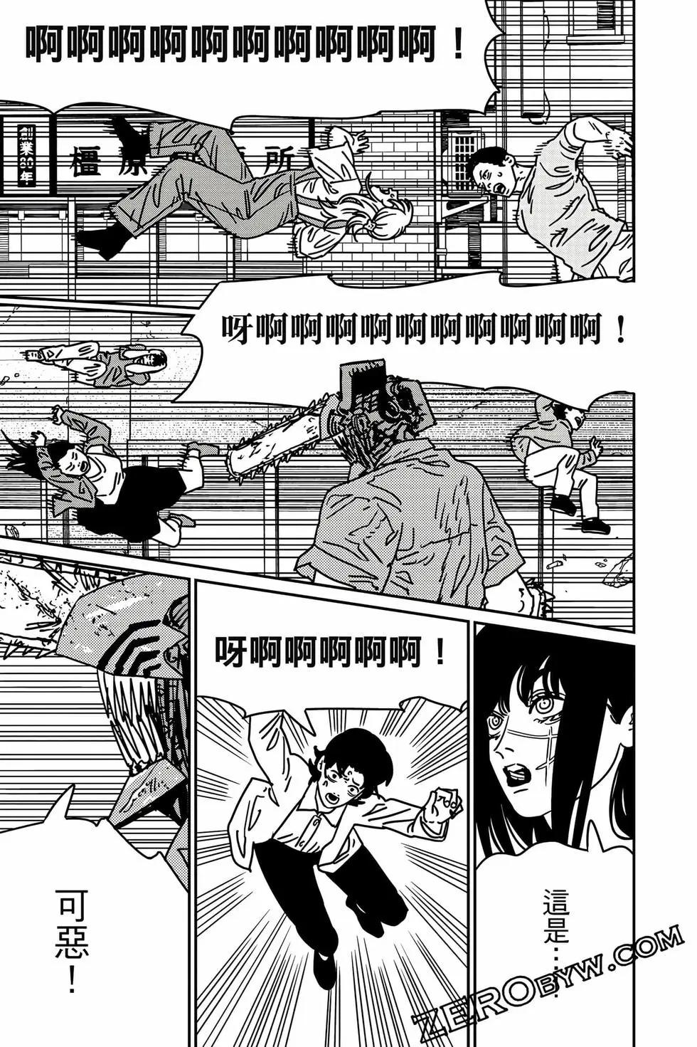 第 44 页
