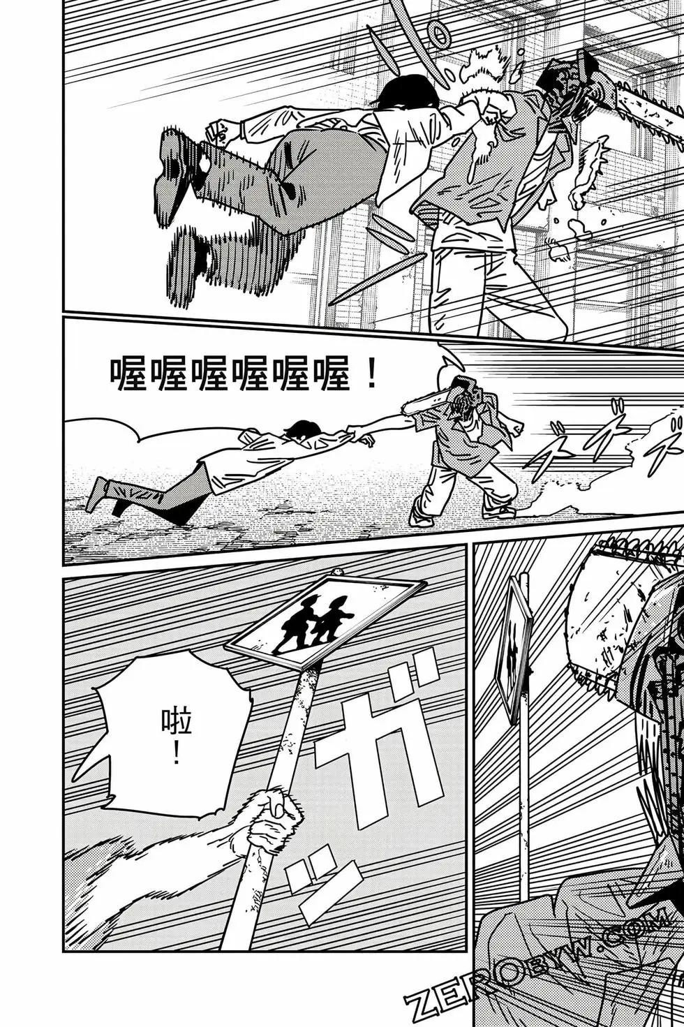 第 45 页