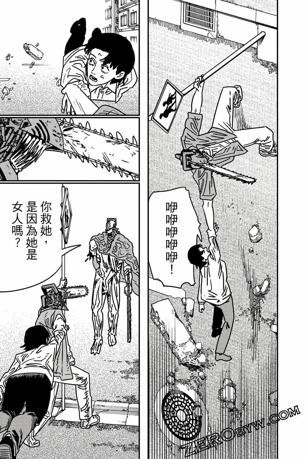 第 46 页