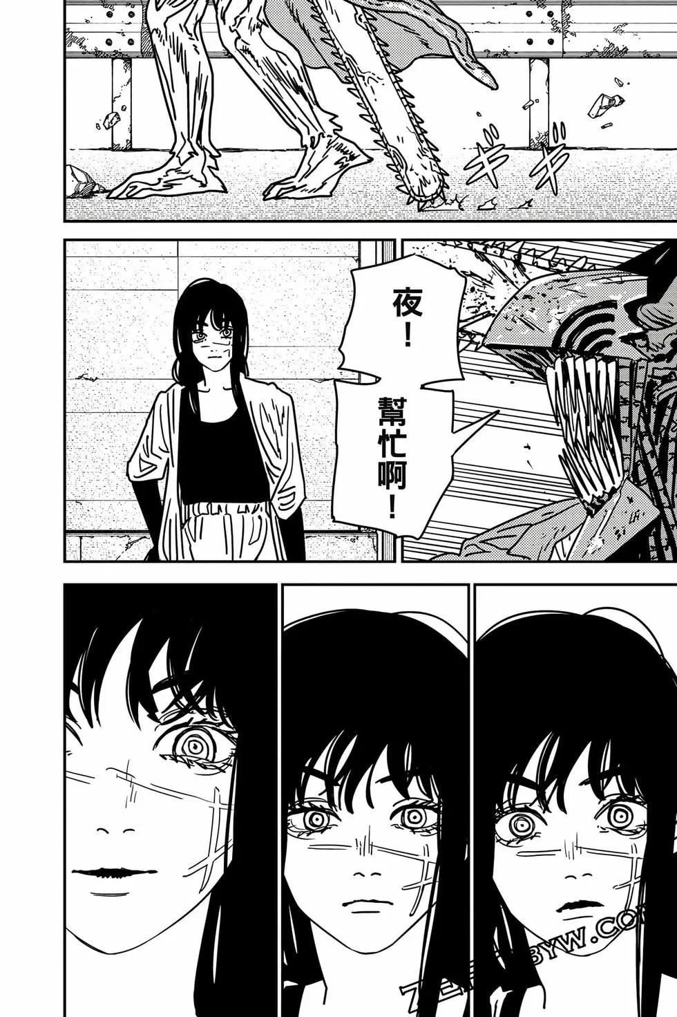 第 47 页