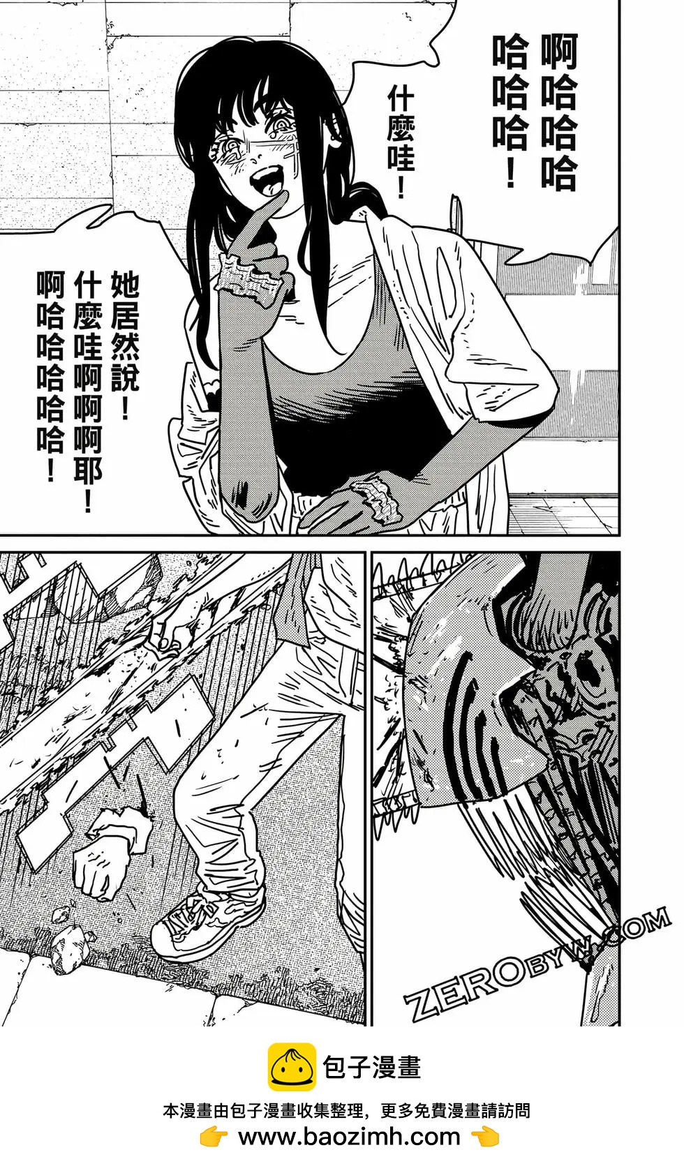 第 50 页