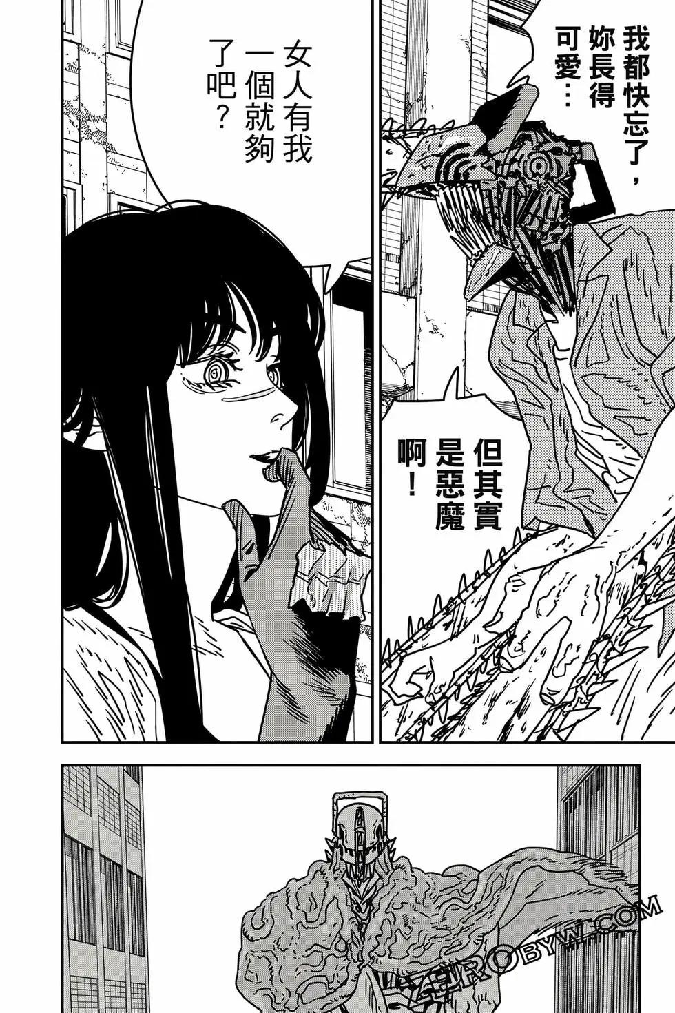第 51 页