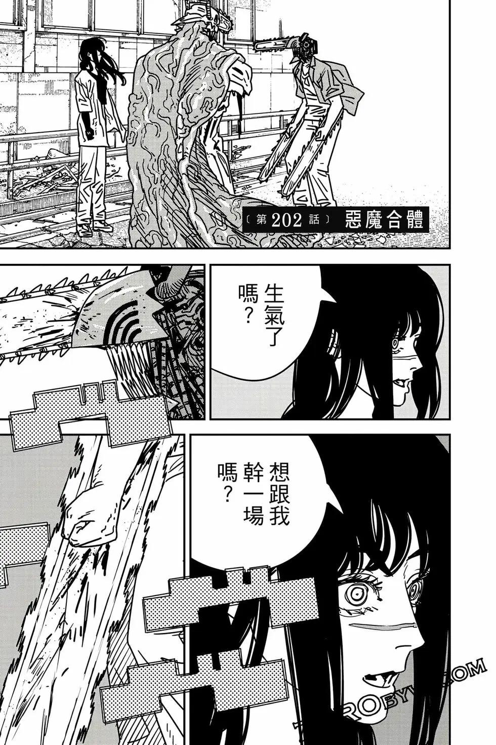 第 52 页