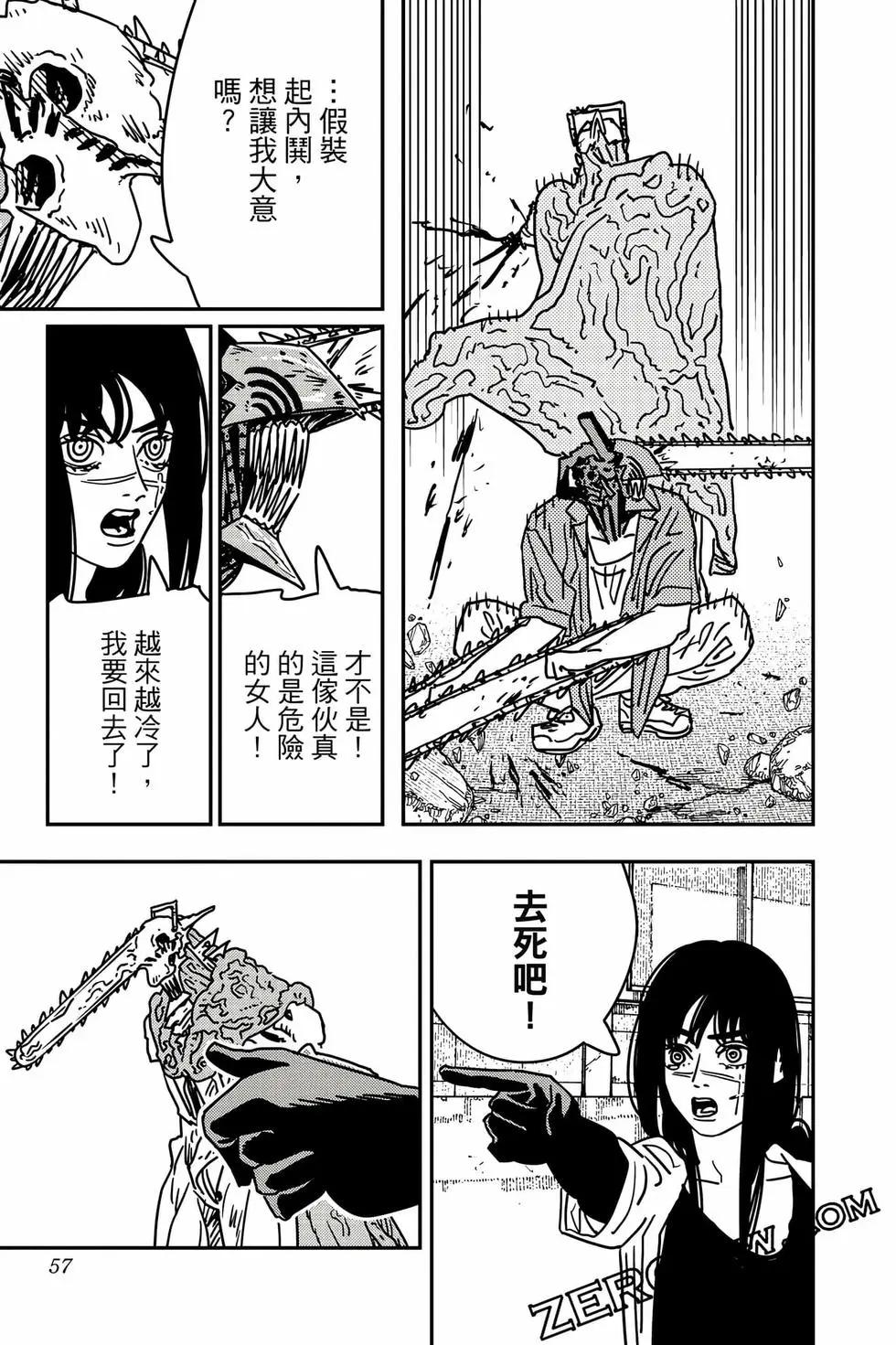 第 56 页