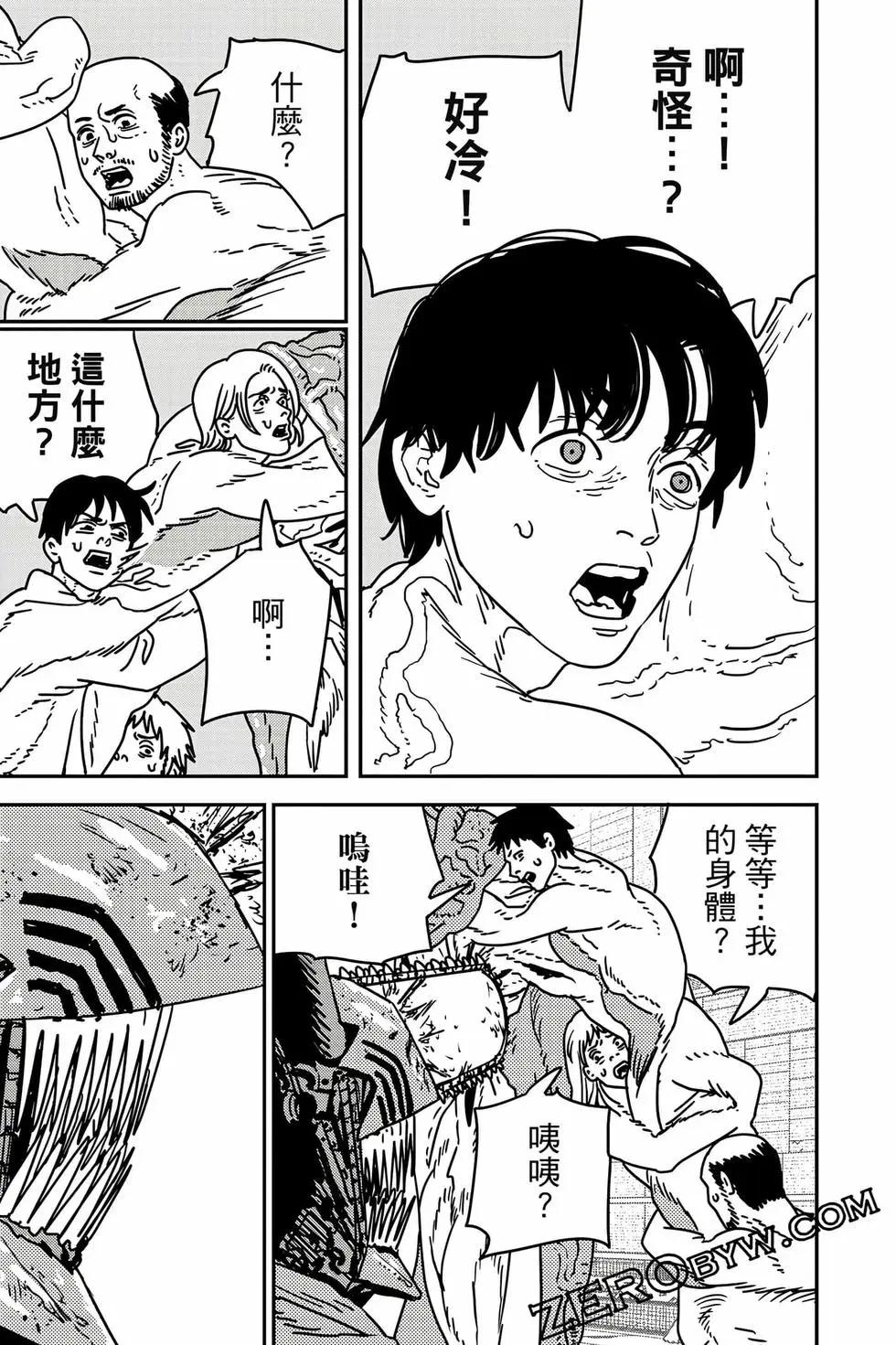 第 62 页