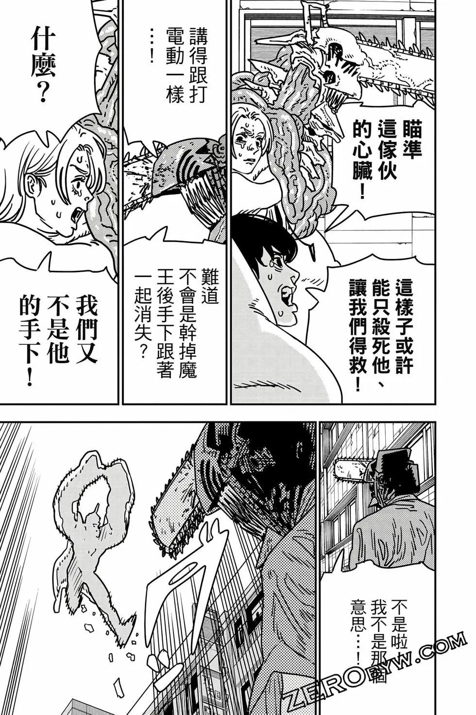 第 70 页