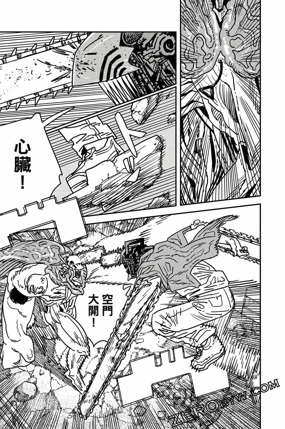 第 72 页