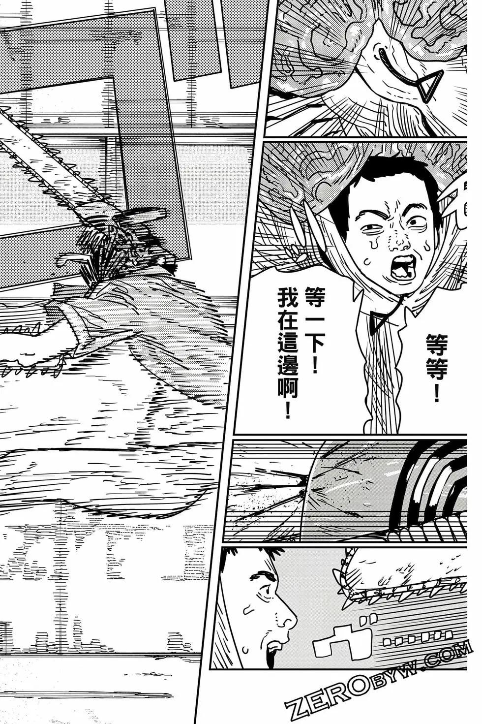 第 73 页