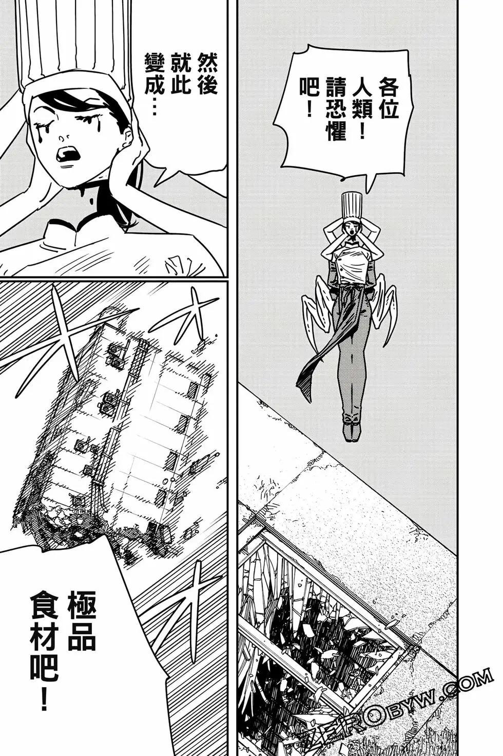 第 80 页